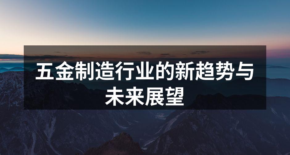 智能制造提升生产效率